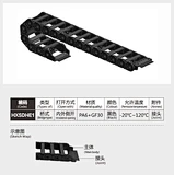 Tiny drag chain for CNC ensures precise and reliable cable management in tight CNC machine spaces。
